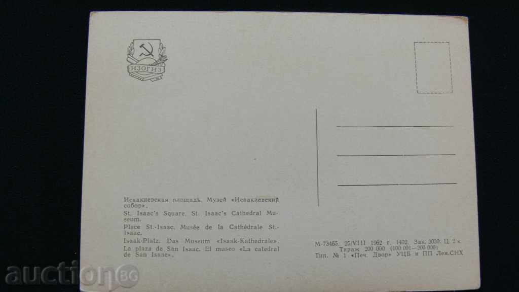 STARA CARTICHKA - Museum with price 10.00 BGN | € 5.11 STARA CARTICHKA - Museum with price 10.00 BGN | € 5.11