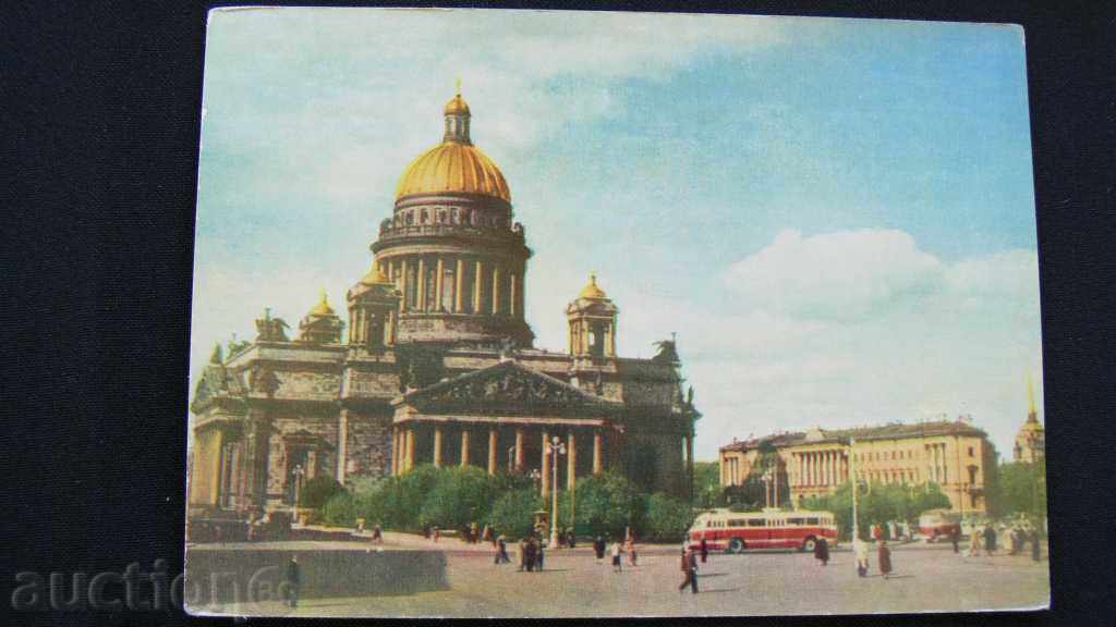 STARA CARTICHKA - Museum