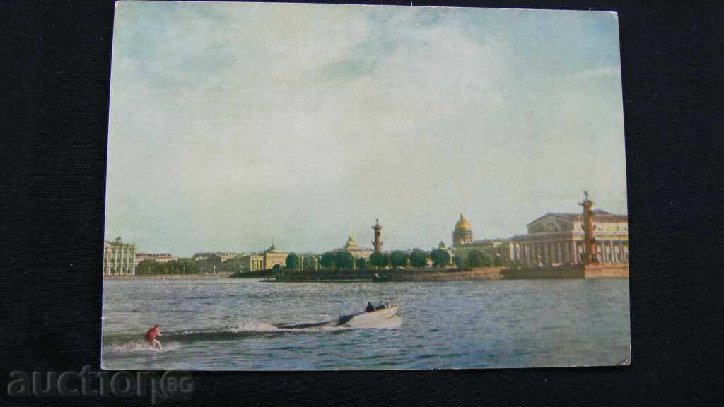 OLD CARD - R. Neva
