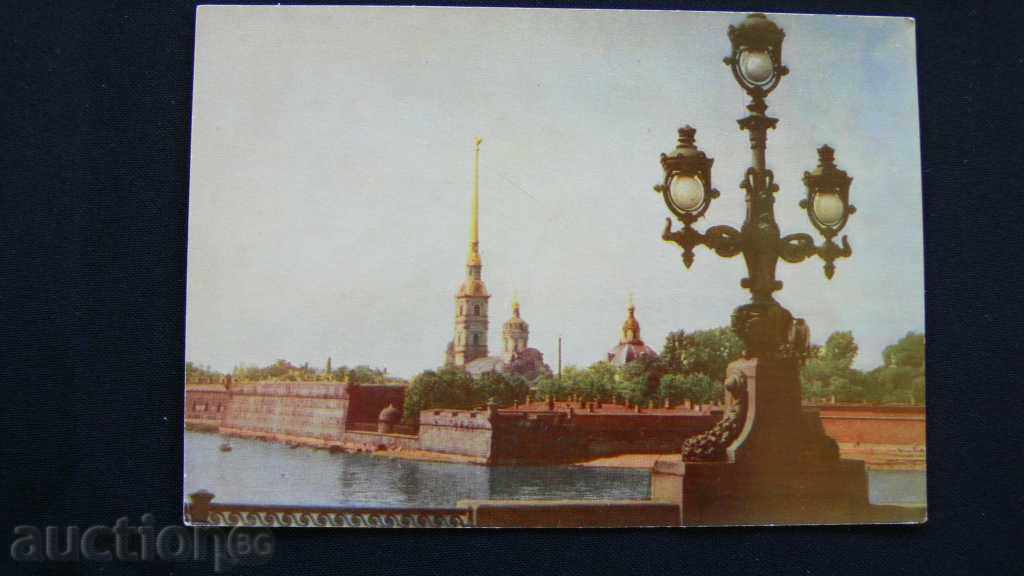 OLD CARD - Petru și Pavel Cetatea