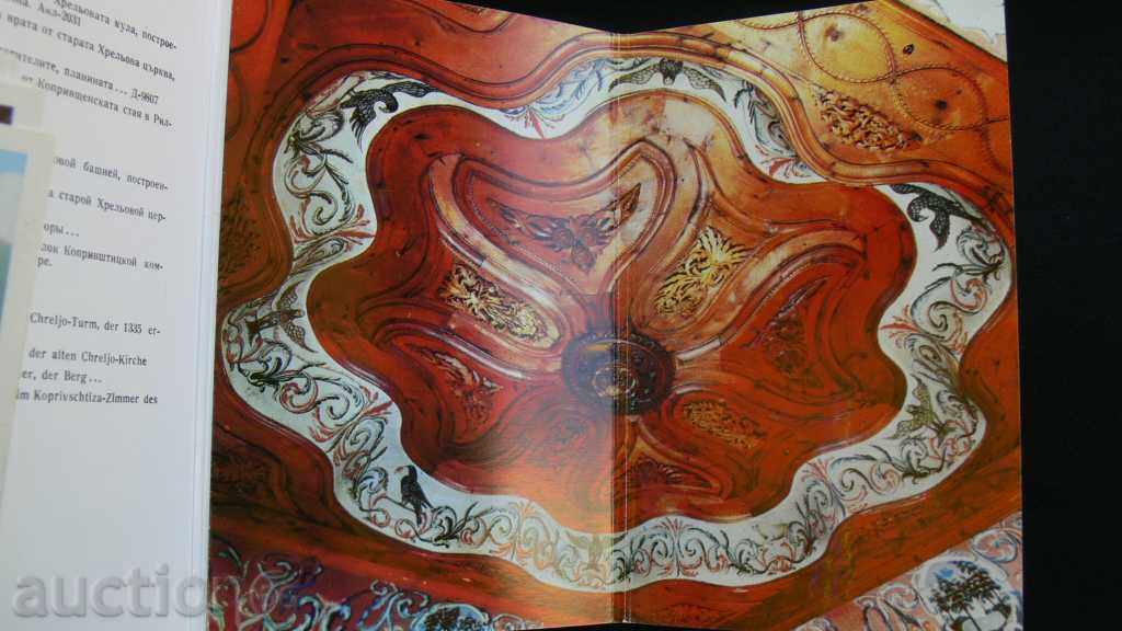 Delivery of OLD CARDS RILE MONASTERY 1st Edition Delivery of OLD CARDS RILE MONASTERY 1st Edition