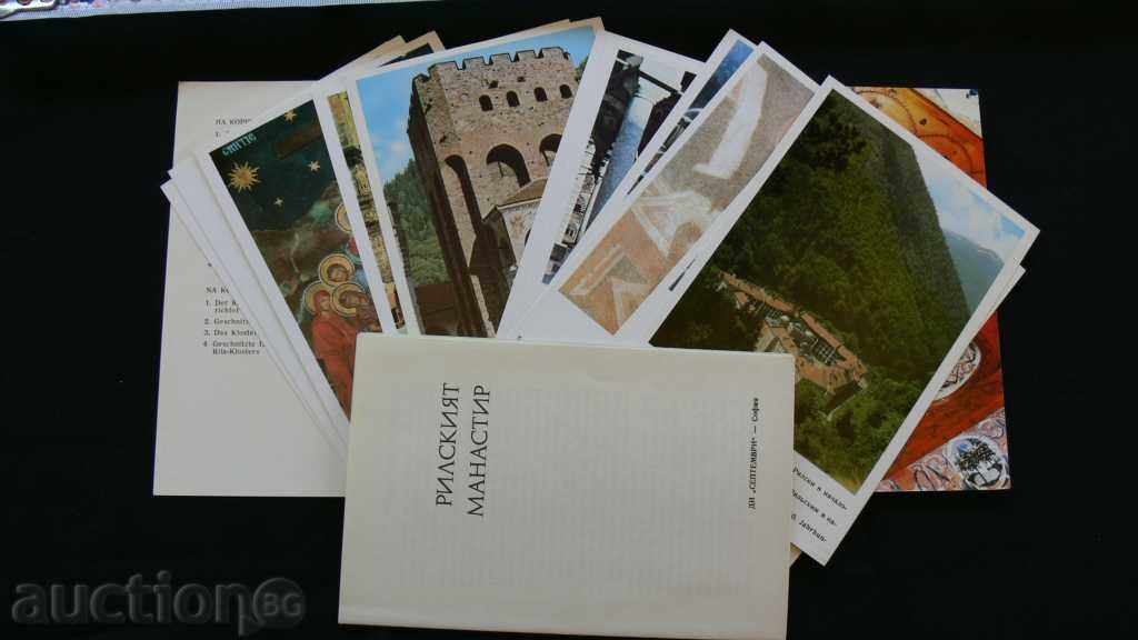 OLD CARDS RILE MONASTERY 1st Edition - 5 OLD CARDS RILE MONASTERY 1st Edition - 5