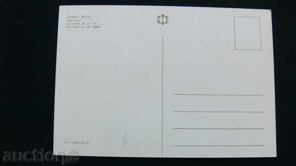 STARA KARTICHKA - SOFIA Center with price 10.00 BGN | € 5.11 STARA KARTICHKA - SOFIA Center with price 10.00 BGN | € 5.11