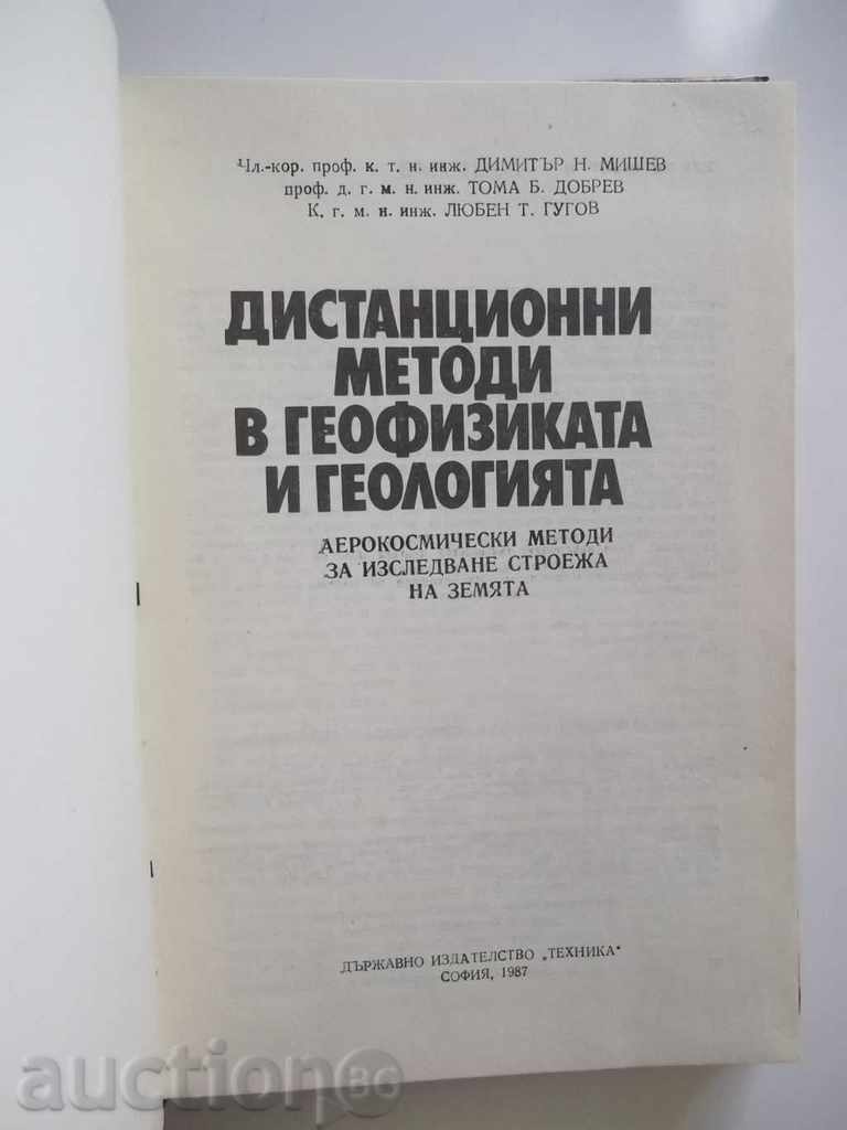 Distance Methods in Geophysics and Geology - D. Mishev with price 20.00 BGN | € 10.23 Distance Methods in Geophysics and Geology - D. Mishev with price 20.00 BGN | € 10.23