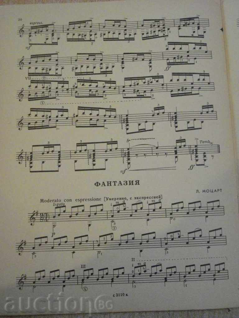 Book "Repertoire Gitarista - Выпуск 11" - 23 стр. - 5 Book "Repertoire Gitarista - Выпуск 11" - 23 стр. - 5