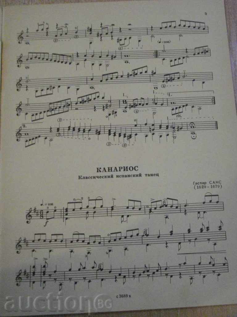 Book "Repertoire Gitarista - Выпуск 14" - 22 стр. with price 8.00 BGN | € 4.09 Book "Repertoire Gitarista - Выпуск 14" - 22 стр. with price 8.00 BGN | € 4.09