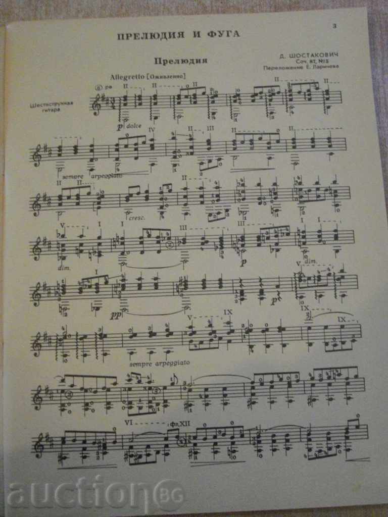 The book "Concepts of the Sixth Grail-Vipus 11" -56 p. with price 10.00 BGN | € 5.11 The book "Concepts of the Sixth Grail-Vipus 11" -56 p. with price 10.00 BGN | € 5.11