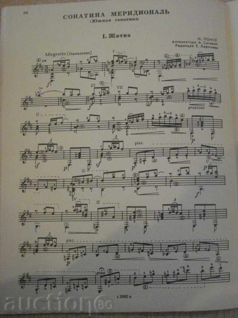 Delivery of The book "Concepts of the Sixth Grail-Vipus 11" -56 p. Delivery of The book "Concepts of the Sixth Grail-Vipus 11" -56 p.