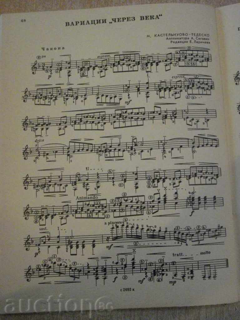 The book "Concepts of the Sixth Grail-Vipus 11" -56 p. - 5 The book "Concepts of the Sixth Grail-Vipus 11" -56 p. - 5