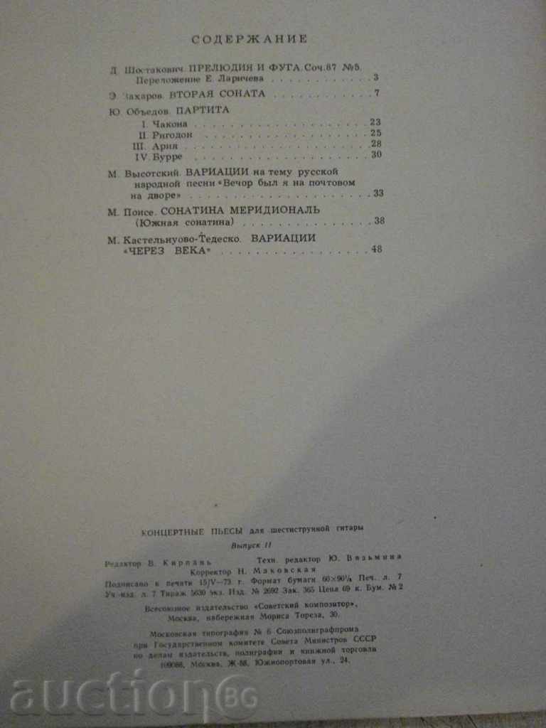 The book "Concepts of the Sixth Grail-Vipus 11" -56 p. - 6 The book "Concepts of the Sixth Grail-Vipus 11" -56 p. - 6