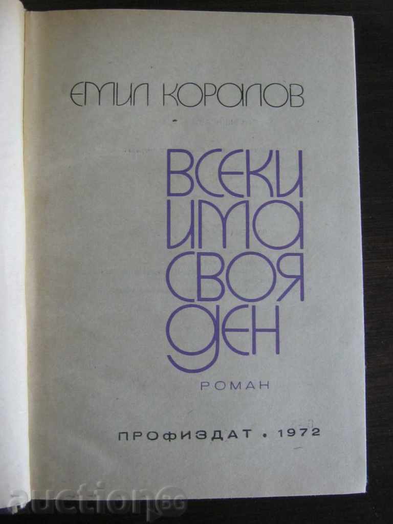 Emil Koralov. Everything has its day. with price 4.90 BGN | € 2.51 Emil Koralov. Everything has its day. with price 4.90 BGN | € 2.51