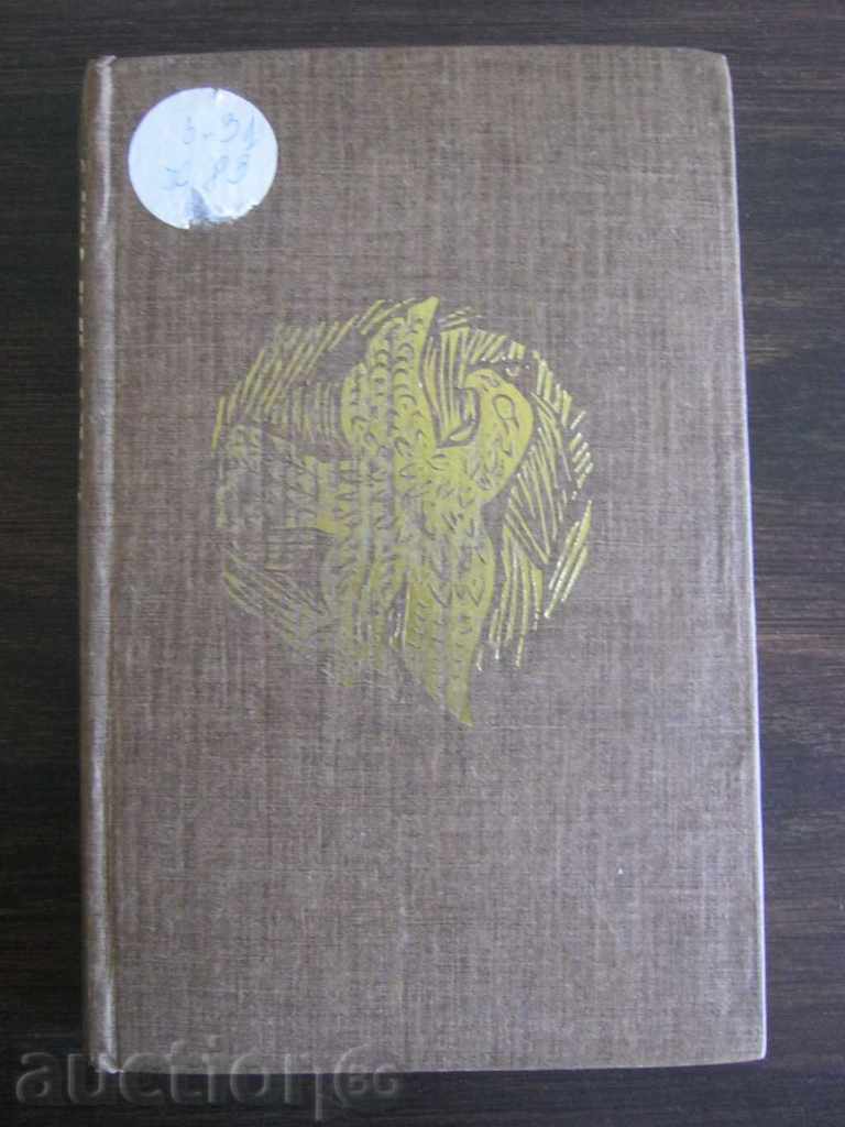 Petar Konstantinov. A Tale from the Lost City Petar Konstantinov. A Tale from the Lost City