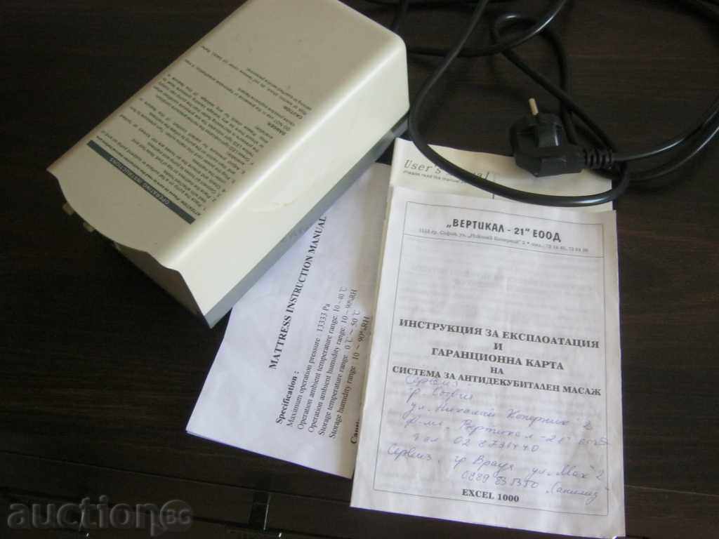 Auction Medicine. Compressor for anti-decubitus mattress. Auction Medicine. Compressor for anti-decubitus mattress.