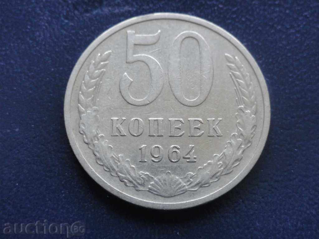 Auction ! Russia (USSR) 1964 - 50 kopecks! Auction ! Russia (USSR) 1964 - 50 kopecks!