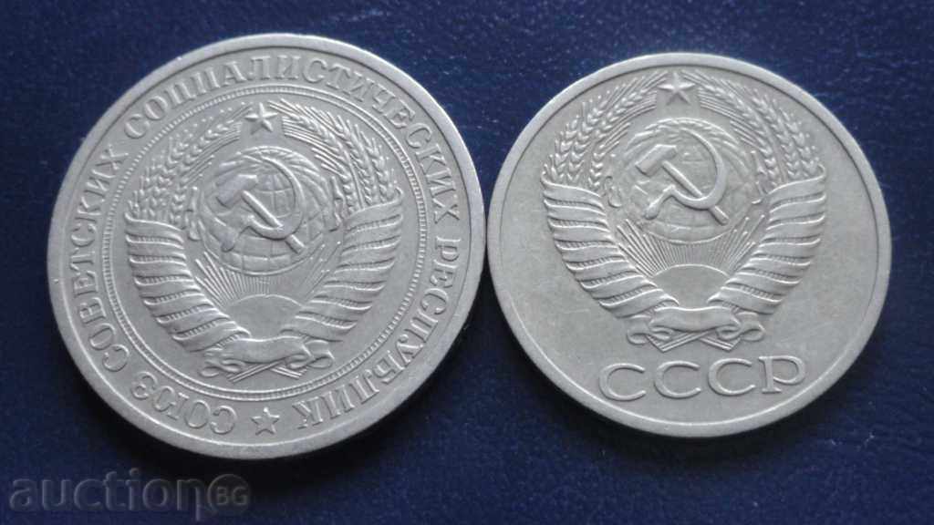 ! Russia (USSR) 1964 - 50 kopecks and 1 ruble! with price 7.80 BGN | € 3.99 ! Russia (USSR) 1964 - 50 kopecks and 1 ruble! with price 7.80 BGN | € 3.99