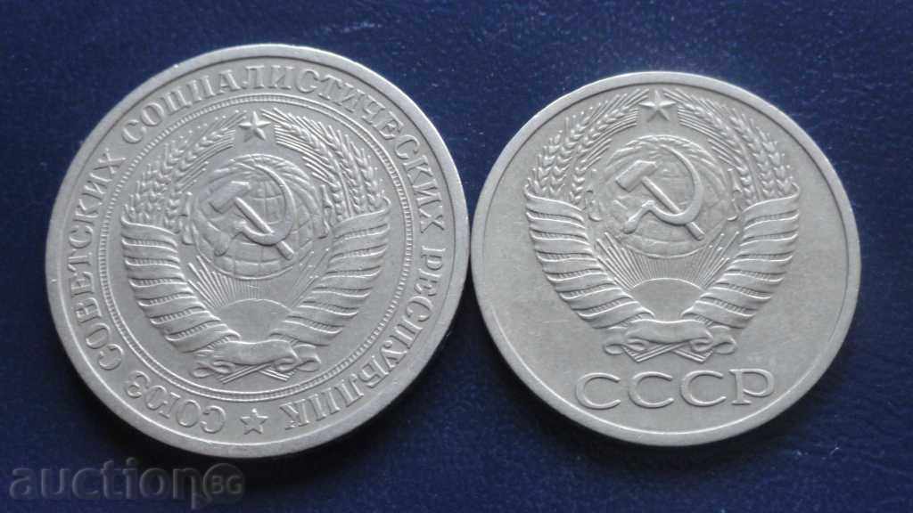 Delivery of ! Russia (USSR) 1964 - 50 kopecks and 1 ruble! Delivery of ! Russia (USSR) 1964 - 50 kopecks and 1 ruble!