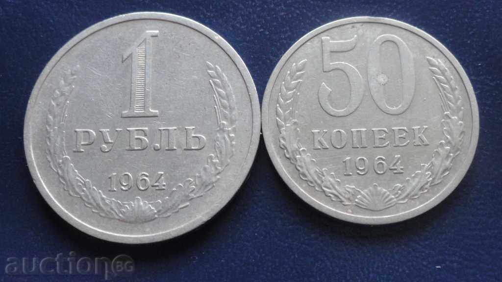 ! Rusia (URSS), 1964. - 50 copeici și 1 rublă!