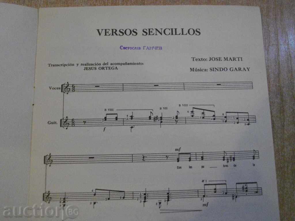 Book "VERSOS SENCILLOS - JOSE MARTI - SINDO GARAY" - 4 p. with price 3.00 BGN | € 1.53