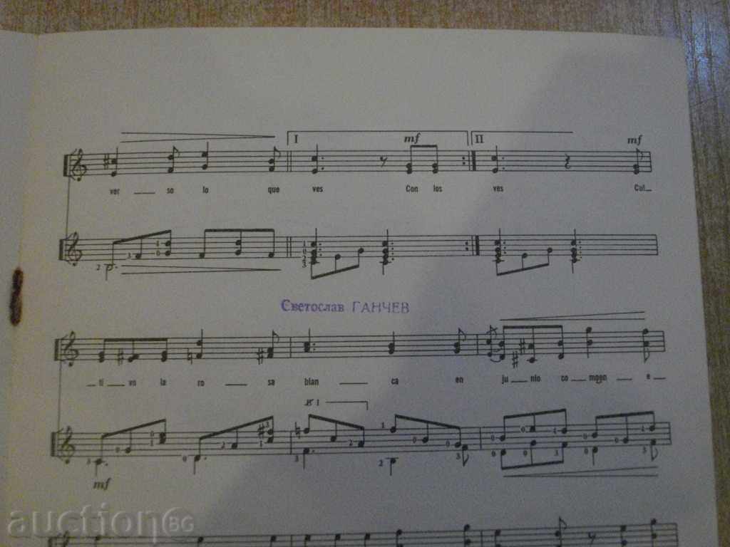 Delivery of Book "VERSOS SENCILLOS - JOSE MARTI - SINDO GARAY" - 4 p.