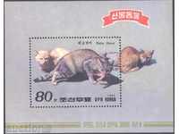 Καθαρίστε γάτες μπλοκ 1989 Βόρεια Κορέα