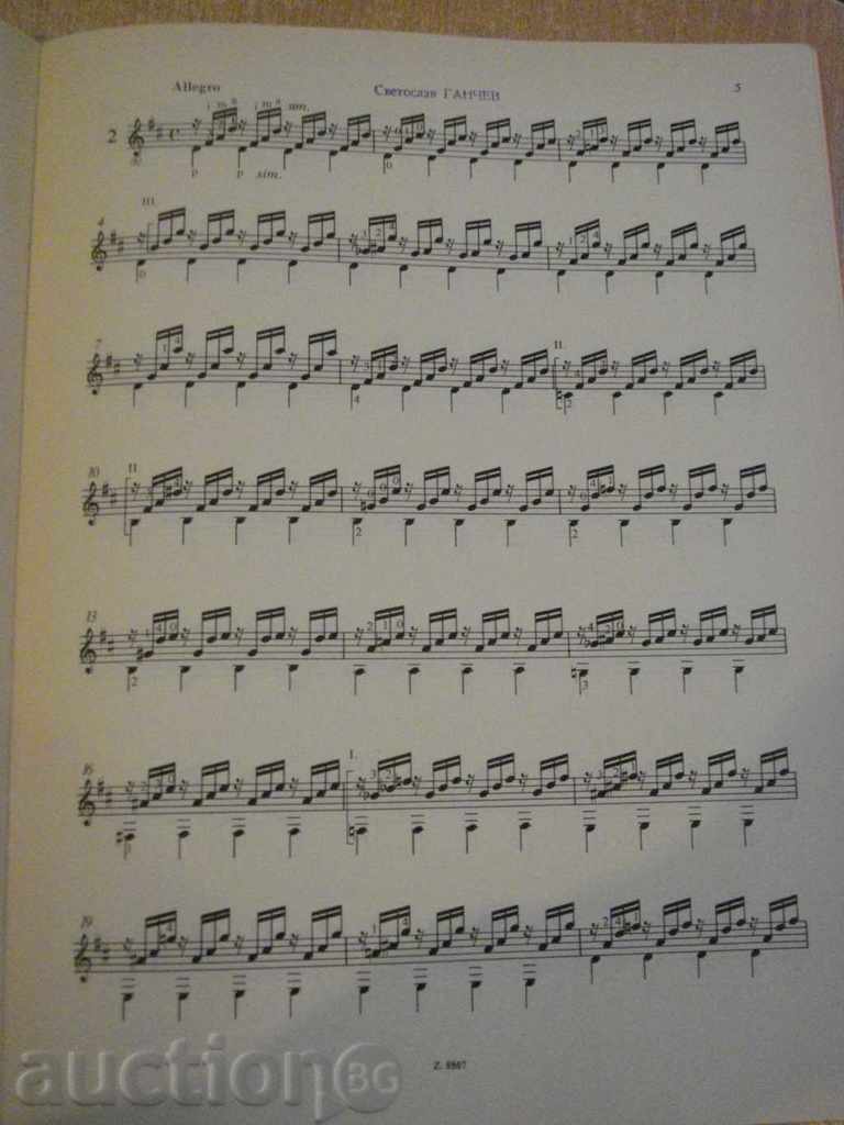 Auction Book "7 PRÉLUDES POUR GUITARE - DIABELLI" - 24 p. Auction Book "7 PRÉLUDES POUR GUITARE - DIABELLI" - 24 p.