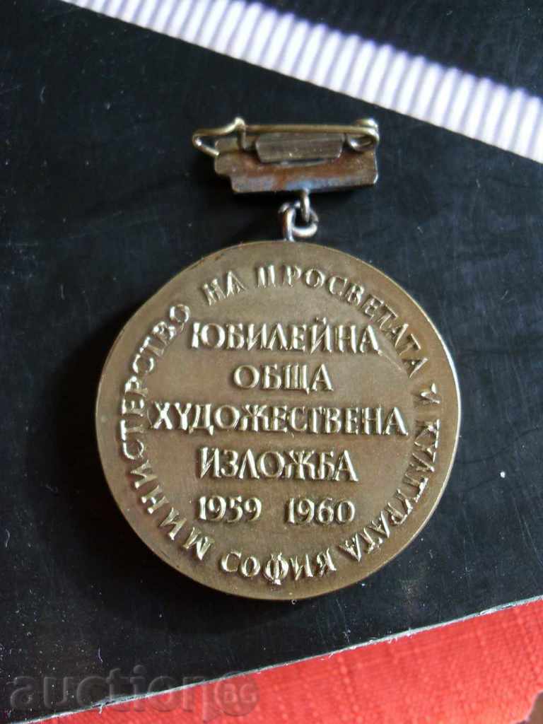 Delivery of RED MEDAL Delivery of RED MEDAL