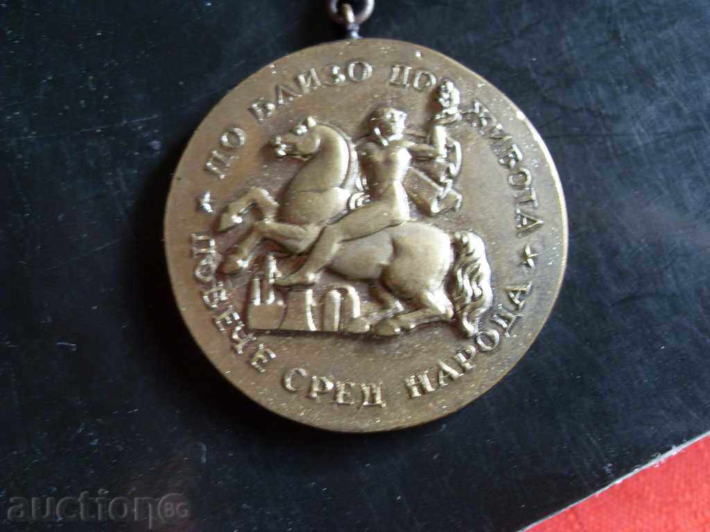 RED MEDAL - 5 RED MEDAL - 5