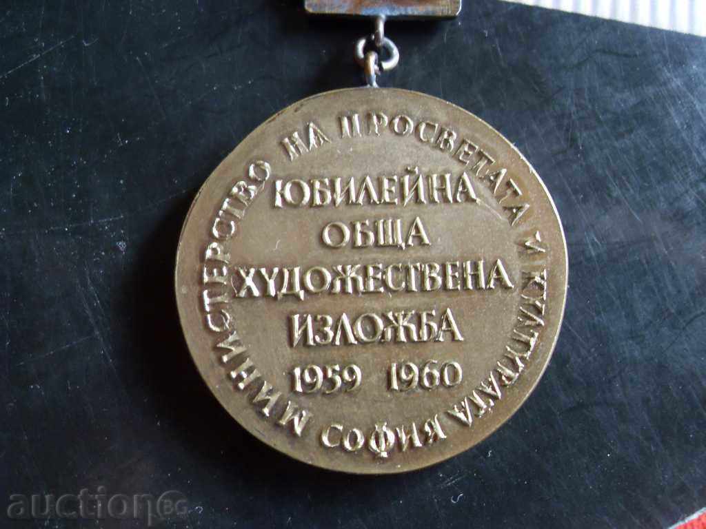 RED MEDAL - 6 RED MEDAL - 6