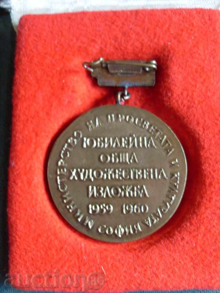 RED MEDAL - 7 RED MEDAL - 7