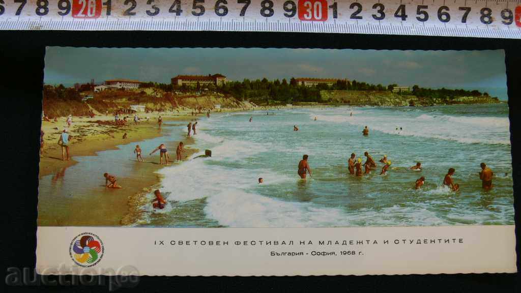 OLD CARD - Nessebar