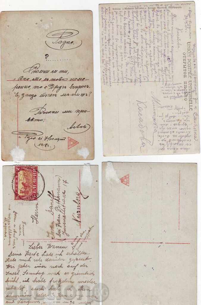 PC-Sculpture - 2 with price 6.00 BGN | € 3.07 PC-Sculpture - 2 with price 6.00 BGN | € 3.07