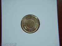 1 Cent 1967 Guyana (Guyana) - AU/Unc