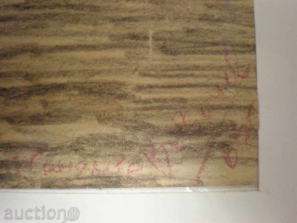 Pencil drawing - Vl. Vichev - 67 years old. with price 30.00 BGN | € 15.34 Pencil drawing - Vl. Vichev - 67 years old. with price 30.00 BGN | € 15.34