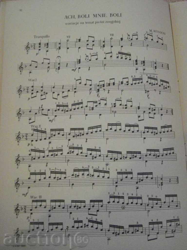 Delivery of The book "Rosyjscy mistrzowie gitaru - zeszyt XIV" - 28 pp. Delivery of The book "Rosyjscy mistrzowie gitaru - zeszyt XIV" - 28 pp.