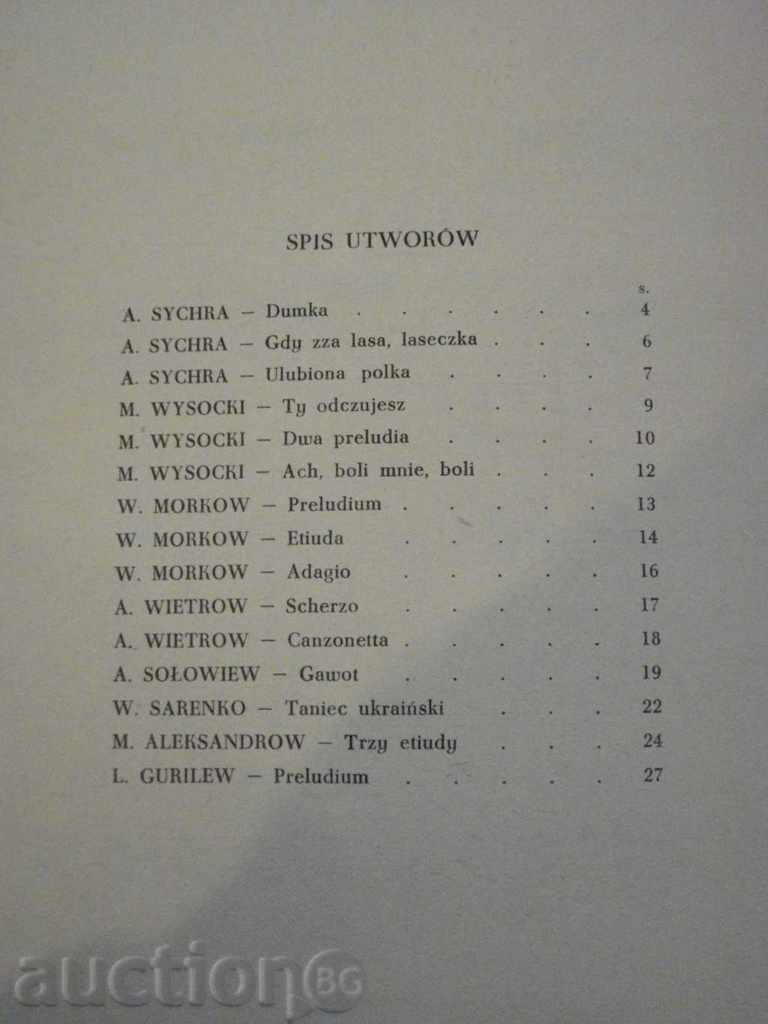 The book "Rosyjscy mistrzowie gitaru - zeszyt XIV" - 28 pp. - 6 The book "Rosyjscy mistrzowie gitaru - zeszyt XIV" - 28 pp. - 6