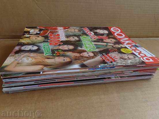 30 issues of magazines Folk Parade, New Folk 2003-04-05 - 6