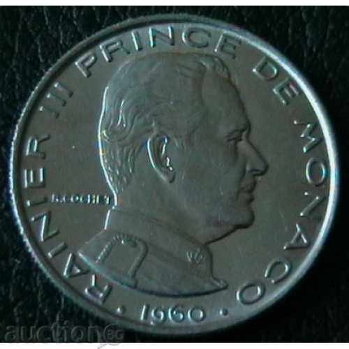 1 франк 1960, Монако с цена € 4.19 | 8.19 лв.