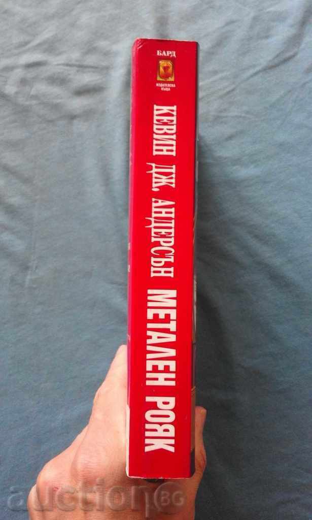 roi Metal - Kevin J .. Anderson cu preț € 2.56 | 5.01 BGN roi Metal - Kevin J .. Anderson cu preț € 2.56 | 5.01 BGN