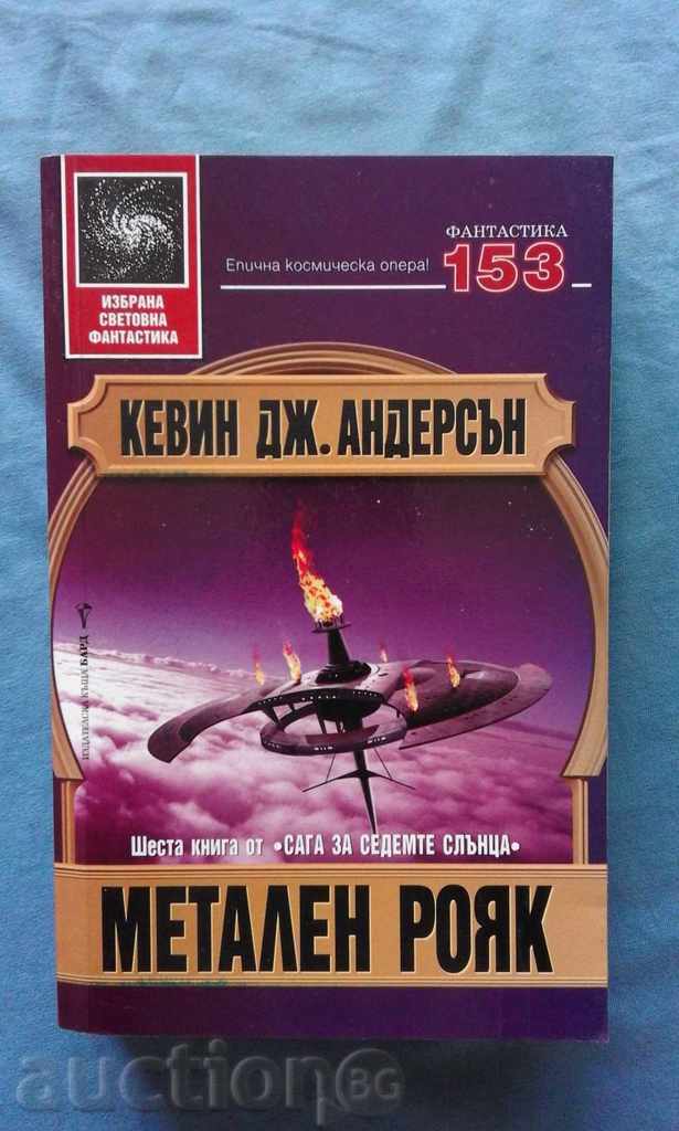 roi Metal - Kevin J .. Anderson roi Metal - Kevin J .. Anderson