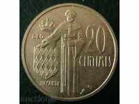 20 центими 1962, Монако
