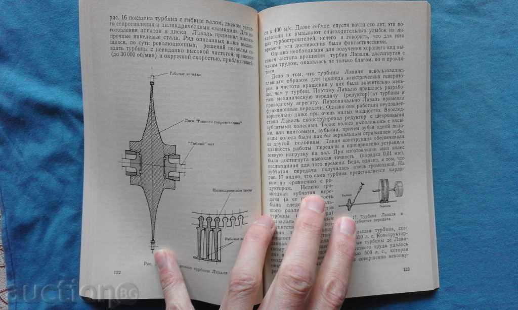 Delivery of Огонь в упряжке - Александр Моравский, Матюй Фейн Delivery of Огонь в упряжке - Александр Моравский, Матюй Фейн