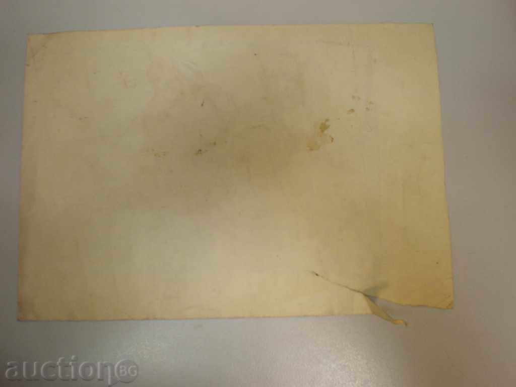 Auction ink painting, Auction ink painting,