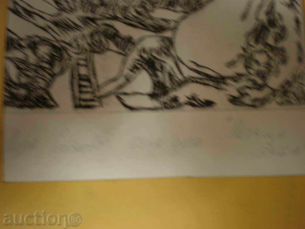 Auction painting-dry needle-Lora Stoyanova. Auction painting-dry needle-Lora Stoyanova.