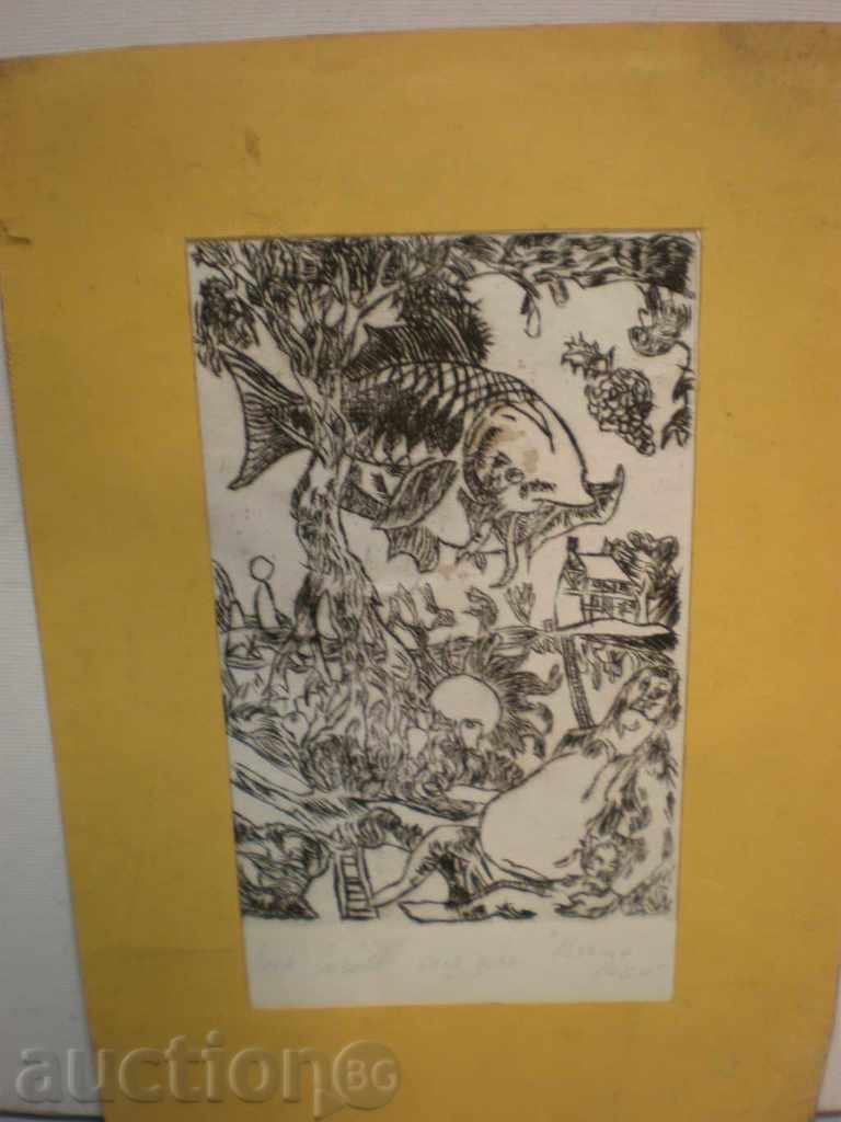 ζωγραφική-στεγνή βελόνα-Λόρα Στογιάνοβα.