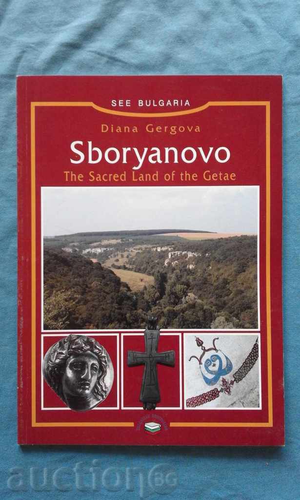 Sboryanovo Η Ιερή Γη του Γέτες - Diana Gergova