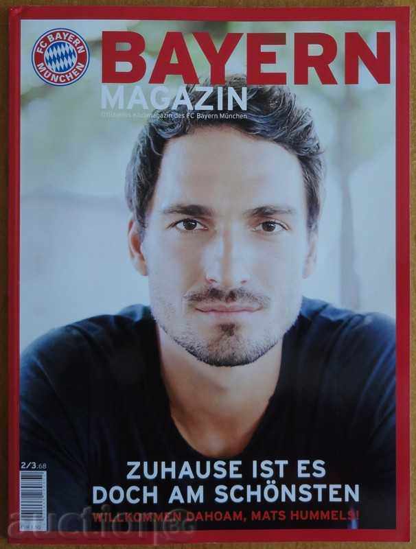 Επίσημο ποδοσφαιρικό περιοδικό Μπάγερν (Μόναχο), 17.09.2016