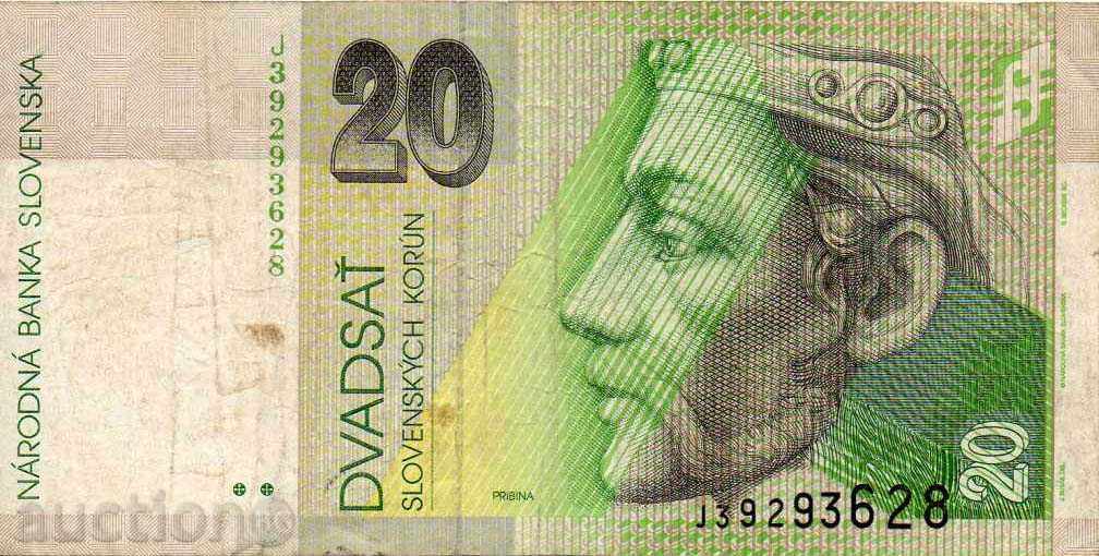 Банкнота Словашка  20  Корун 1999 Рядка Банкнота с цена € 2.56 | 5.01 лв.