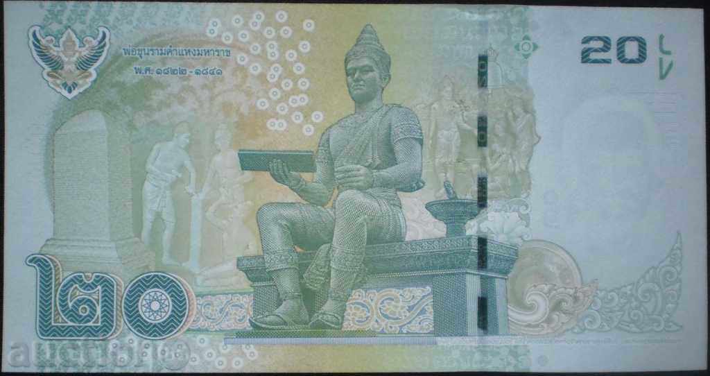 Банкнота Tайланд  20  Бат 2013  UNC  Pядка Банкнота с цена € 1.53 | 2.99 лв.