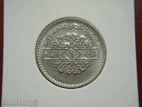 1 Λίρα 1979 Συρία (Συρία) - AU