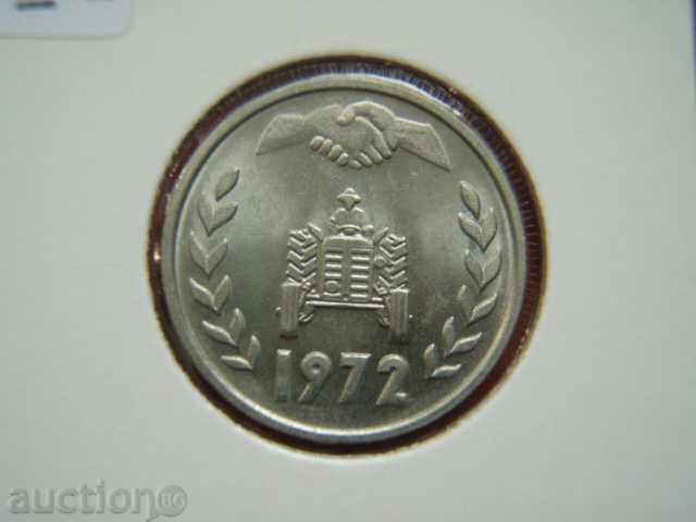 1 Dinar 1972 Algeria - Unc with price 3.59 BGN | € 1.84 1 Dinar 1972 Algeria - Unc with price 3.59 BGN | € 1.84